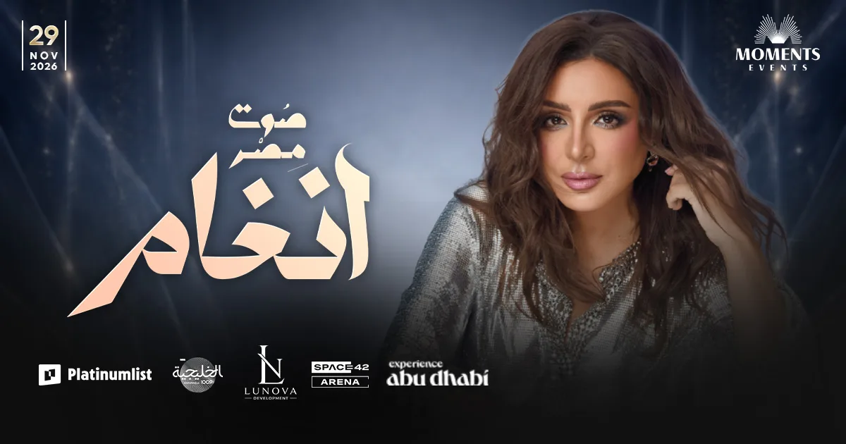 Angham